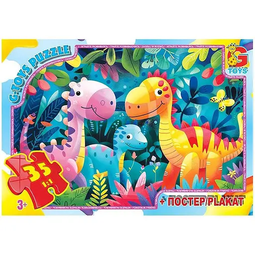 Пазлы детские Веселые динозавры XR02, 35 элементов