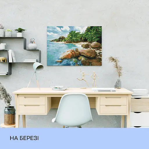 Набір з алмазною мозаїкою "На березі", 40*50 см, IDEA2-CK1377 - фото 3