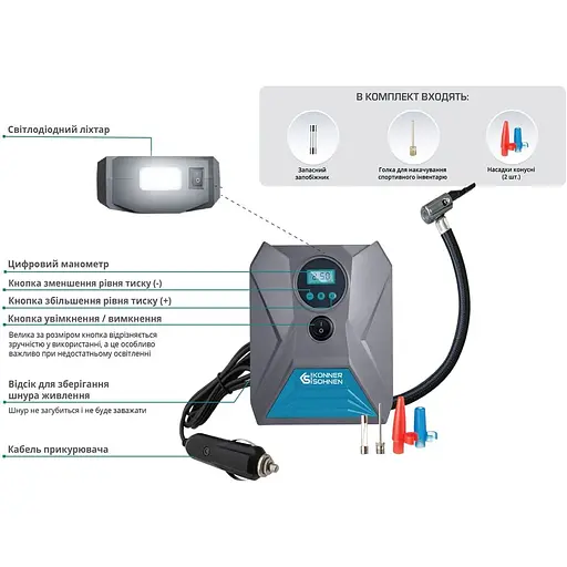 Автомобильный компрессор Konner&Sohnen KS P10 [121292] - фото 7