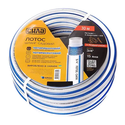 Шланг садовый Сила Лотос с комплектом для полива 4-слойный 3/4" 30 м 30412 - фото 1