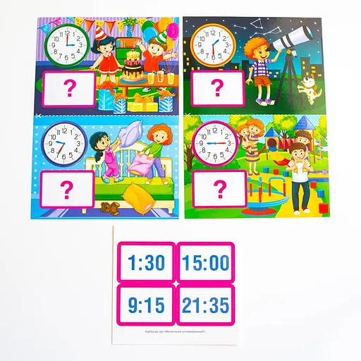 Комплекс дидактичних ігор "Годинник і час" Ранок 15211012 годинник-тренажер - фото 9