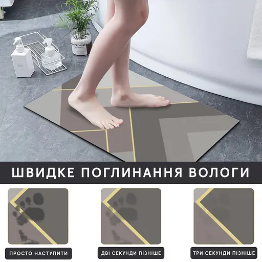 Инновационный Суперпоглощающий Диатомитовый Коврик для ванной Aquarius 40х60 см Кофе/Серый - фото 3