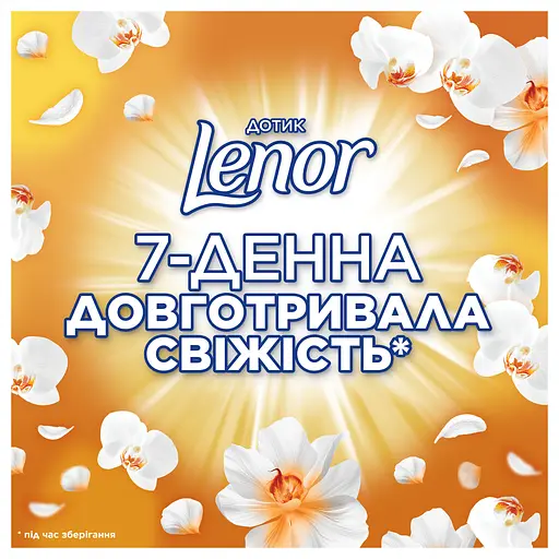 Капсули для прання Ariel Все в 1 Дотик Lenor Золота орхідея 26 шт. - фото 3