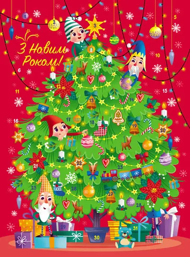 Адвент Святкова ялинка з наліпками, 84