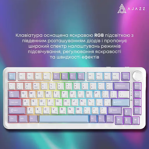 Клавиатура Ajazz AK820 MAX с магнитными переключателями, фиолетовые, белые и синие клавиши с RGB-подсветкой (AK820MAX-WM-PWB) - фото 9