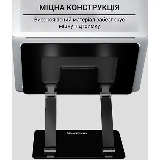 Подставка для ноутбука OfficePro LS111B Black (144442) - фото 9