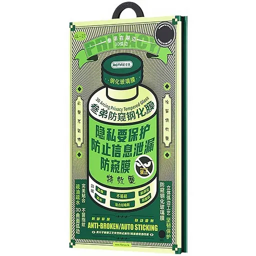 Захисне скло Remax 3D Privacy GL-27 для Apple iPhone 13/13 Pro/14/16e 6.1 Чорний - фото 3