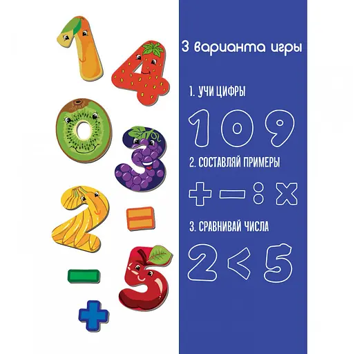 Детский набор магнитов Цифры ML4031-38 EN - фото 4