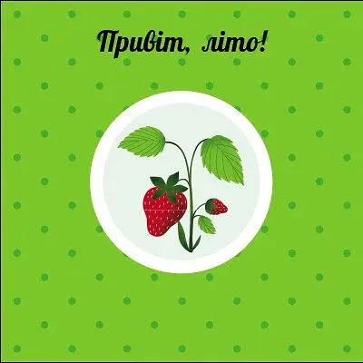 Навчальне колесо. Пори року - фото 4