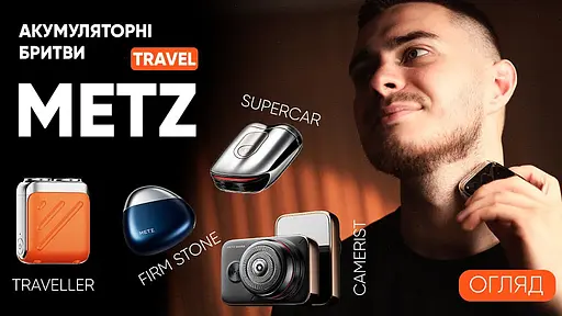 Електробритва Metz Firm Stone Shaver MZPS021-Rock Gray - фото 3