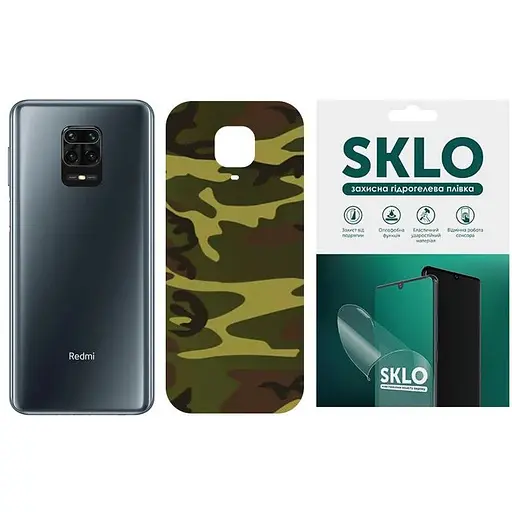 Захисна гідрогелева плівка SKLO Back (тил) Camo для Xiaomi Poco M4 Pro 5G Коричневий / Army Brown