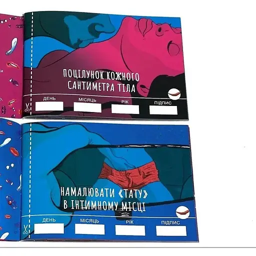 Чековая Книга SEX Желаний - фото 3