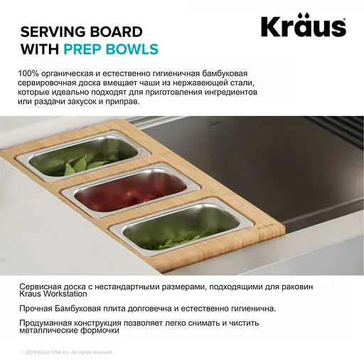 Кухонная мойка Kraus Kore KWU110-30, Нержавеющая сталь - фото 5