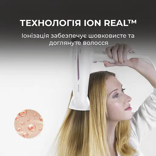 Фен Cecotec Bamba IoniCare 5200 Aura - фото 3