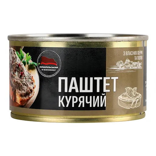 Уценка. Паштет Тернопольский МК куриный 225 г - фото 1
