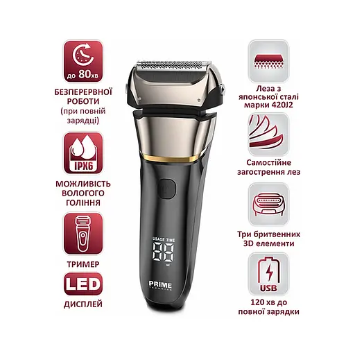 Электробритва PRIME Technics PES 3841 JB - фото 7