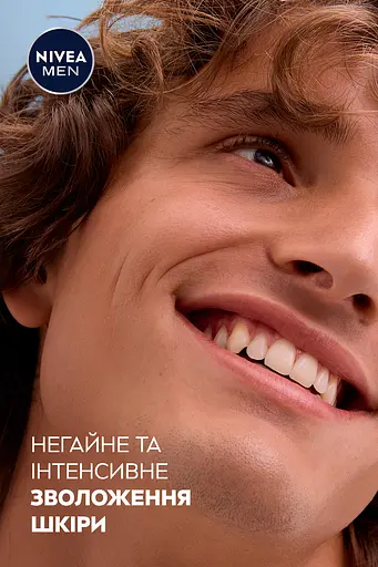 Лосьойон після гоління NIVEA MEN для чутливої шкіри 100 мл - фото 8
