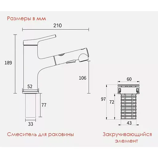 Смеситель для умывальника DiiiB DXMP003-T [136963] - фото 5