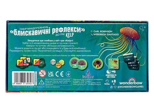 Настольная игра Ігромаг Kelp. Молниеносные рефлексы (Brilliant Behaviours Mini Expansion Set) (укр.) (8090) - фото 3