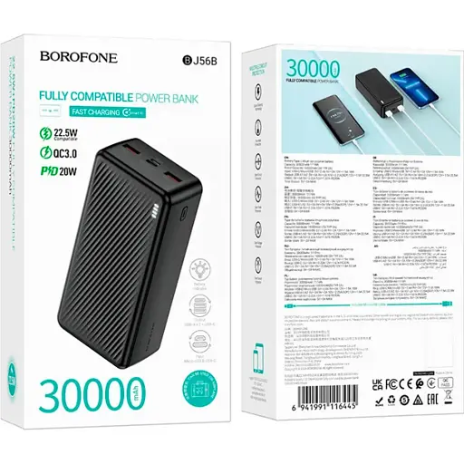Внешний аккумулятор Borofone BJ56B Graceful 30000mAh 22.5W Black [130219] - фото 5