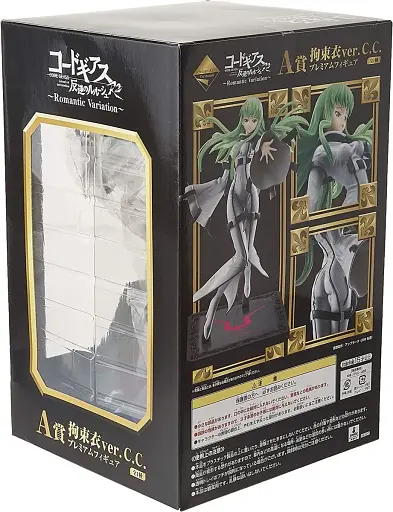 Фігурка Banpresto Код Гіас СіСі Code Geass CC Romantic Variation 24 см B CG CC RV - фото 4