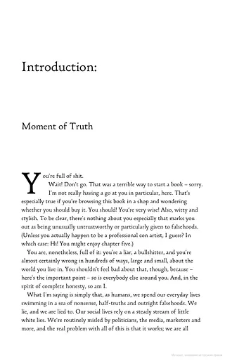 Truth: A Brief History of Total Bullsh*t - фото 6