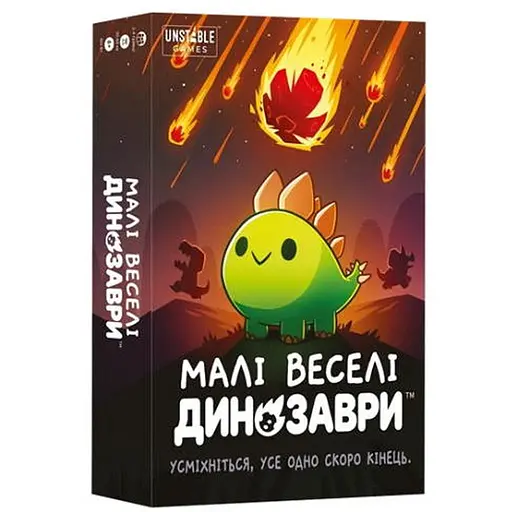 Настольная игра Geekach Games Малые веселые динозавры (Happy Little Dinosaurs) (укр.) (GKCH0284 ) - фото 1