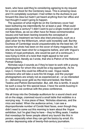 Inside Vogue - фото 4