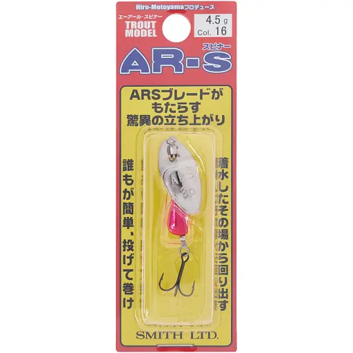 Блесна Smith AR Spinner Trout Model 4.5g #16 MEPI - фото 2