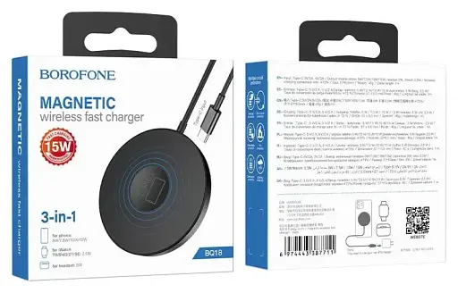 Беспроводное магнитное зарядное устройство Borofone BQ18 3 in 1 Type-C - фото 4