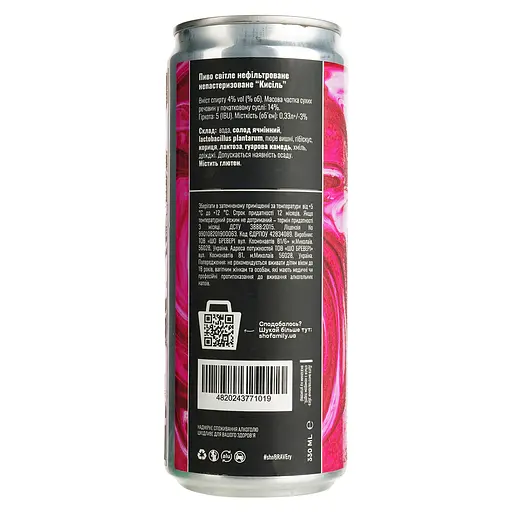 Пиво Sho Brewery Kysil светлое 4% 0.33 л ж/б - фото 4