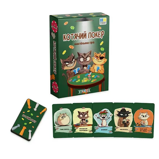 Настільна гра "Котячий покер" Strateg 30940 інструкція, гральні картки - фото 2