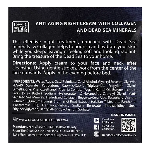Ночной крем против старения Dead Sea Collection с коллагеном и минералами Мертвого моря, 50 мл - фото 4