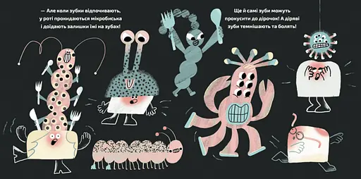 Зубная полиция. Серия Картонка. Автор – Саша Кольцова (ВСЛ) - фото 4