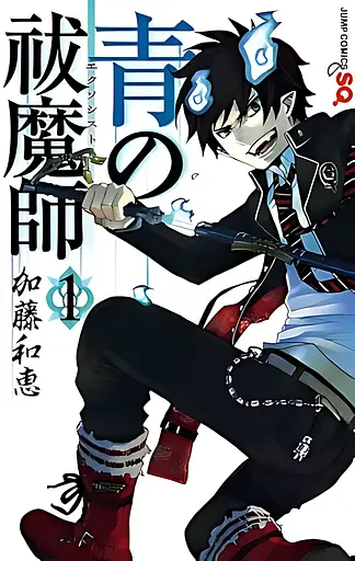Манга Shueisha Jump Comics Синій екзорцист Ao no Exorcist японською мовою 1 том M JC AnE 01 - фото 1