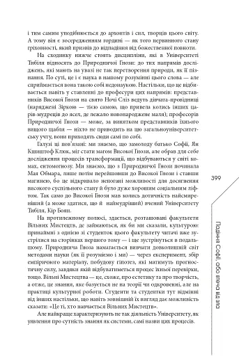 Агла. Алеф - фото 27