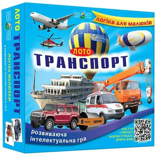 Детское лото Транспорт Энергия Плюс 83071