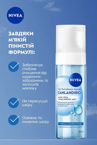 Мус для вмивання NIVEA Освіжаючий для нормальної та комбінованої шкіри 150 мл - фото 3