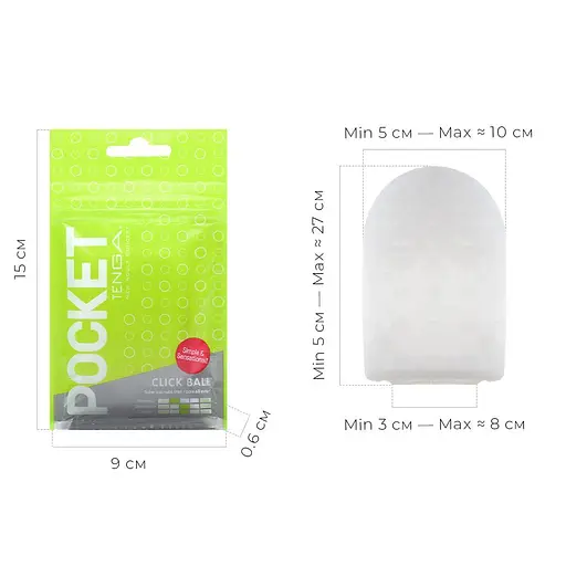 Мастурбатор Tenga Pocket Click Ball - фото 2