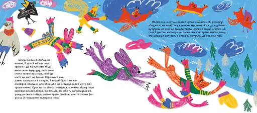 Найбільша кучугура на світі - фото 4