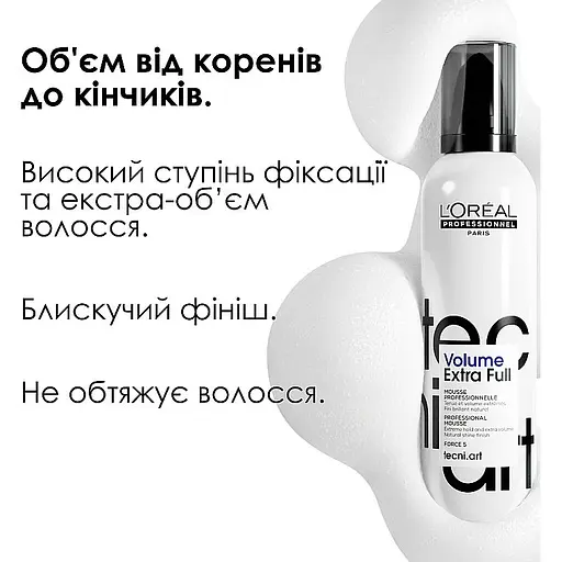 Мусс для волос L'Oreal Professionnel Tecni.art Volume Extra Full для придания объему очень сильной фиксации 250 мл - фото 3