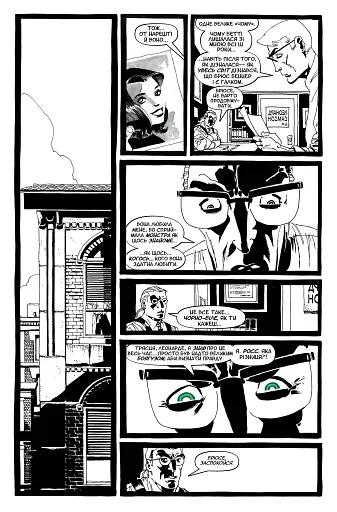 Галк. Сірий - фото 8