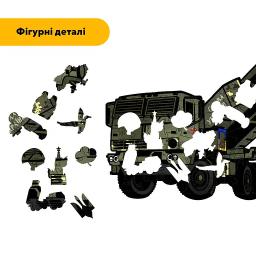 Пазл деревянный HIMARS, А5, Деревянная коробка 35 элементов - фото 3