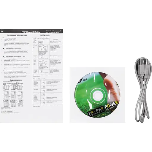 Источник бесперебойного питания FSP iFP800 - фото 5