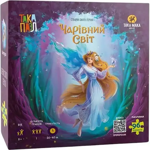 Пазлы Така Мака Така Пазл Волшебный мир Повитруля 96 элементов (270003-UA) - фото 1
