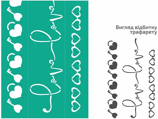 Трафарет багаторазовий самоклеючий №2025 Бордюрний 13×20см Love Rosa Talent