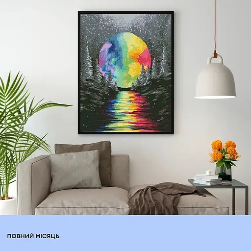 Набір з алмазною мозаїкою "Повний місяць" 40*50 см,  IDEA2-CK6561, ТМ "99IDEAS" - фото 3