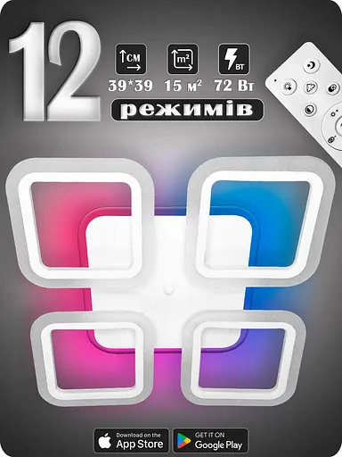 Люстра світлодіодна 517 Light 3color з пультом 72Вт Білий (01321) - фото 2