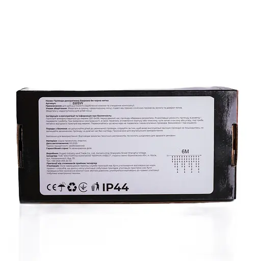 Новорічна гірлянда вулична Бахрома GarlandoPro 6 м 105 LED чорний провід Біле світло 6МBW - фото 5