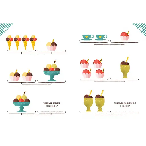 Графические математические задачи на пропорции 253912 Камилло Бортолато - фото 2